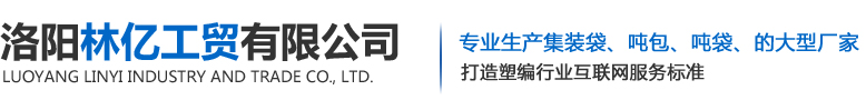 洛陽仁晟石化工程技術有限公司